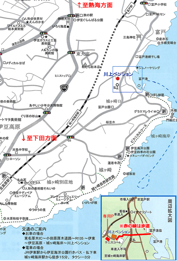 交通のご案内地図 料理と寛ぎの宿KAWAKAMI 「城ヶ崎川上ペンション」地図