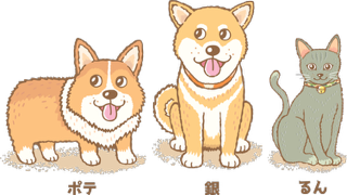 ポテ銀